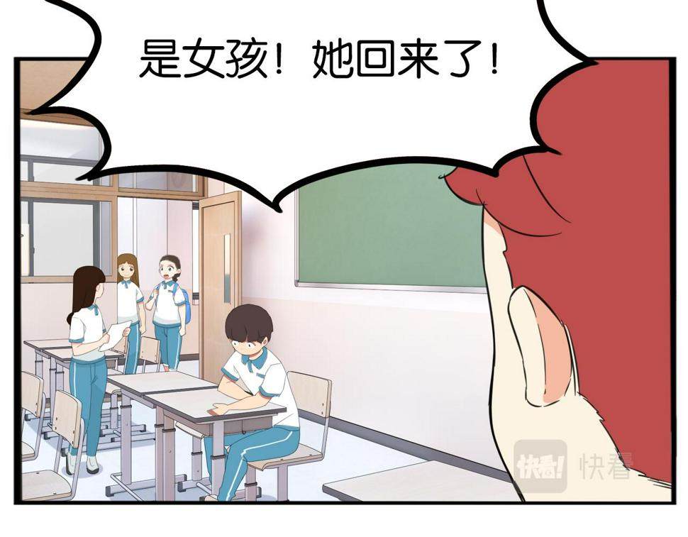 贫穷父女韩漫全集-第223话  下雨天无删减无遮挡章节图片 