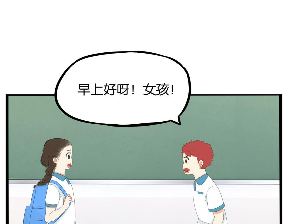贫穷父女韩漫全集-第223话  下雨天无删减无遮挡章节图片 