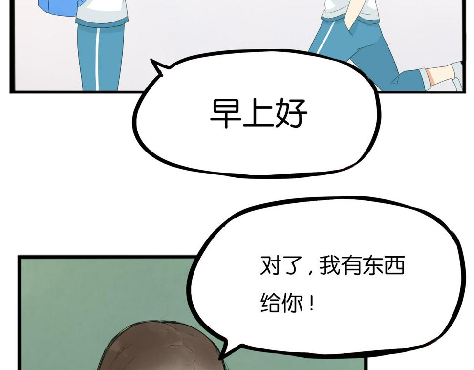 贫穷父女韩漫全集-第223话  下雨天无删减无遮挡章节图片 