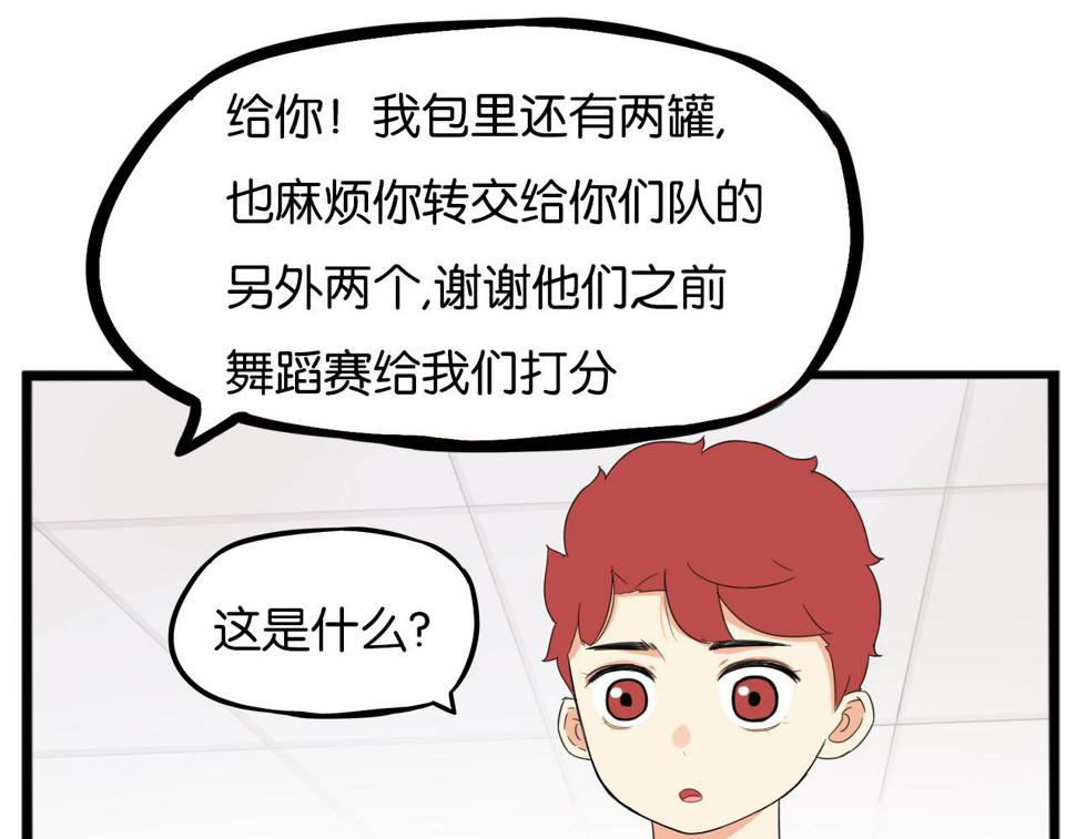 贫穷父女韩漫全集-第223话  下雨天无删减无遮挡章节图片 