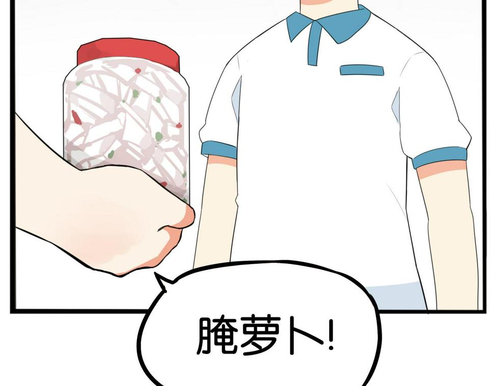 贫穷父女韩漫全集-第223话  下雨天无删减无遮挡章节图片 