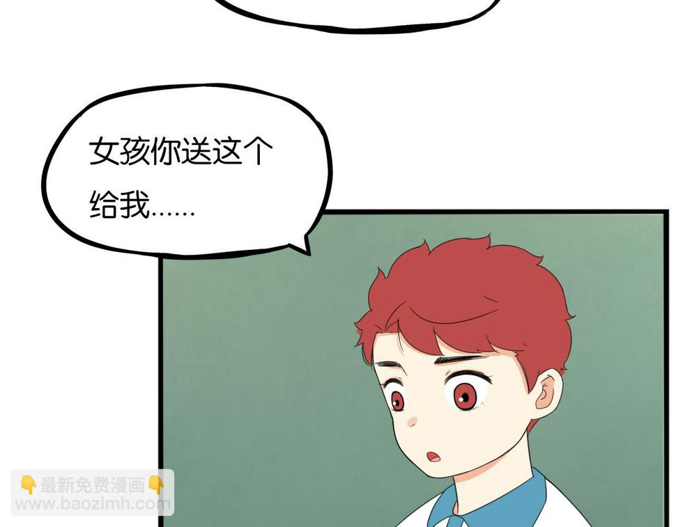 贫穷父女韩漫全集-第223话  下雨天无删减无遮挡章节图片 