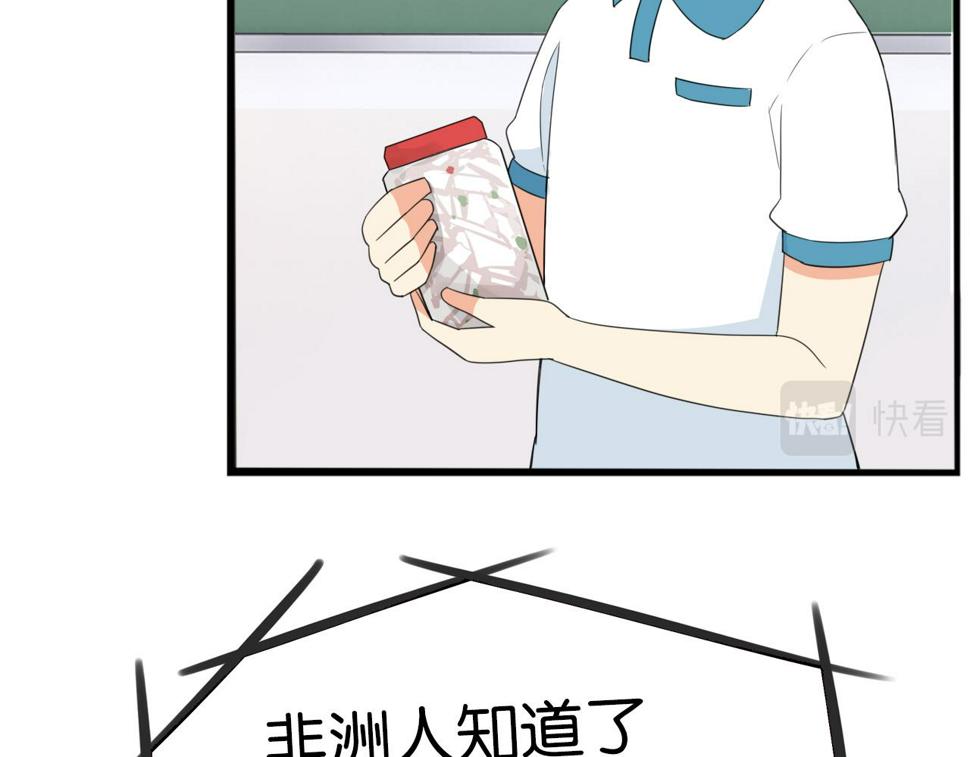 贫穷父女韩漫全集-第223话  下雨天无删减无遮挡章节图片 