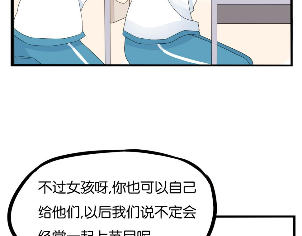 贫穷父女韩漫全集-第223话  下雨天无删减无遮挡章节图片 