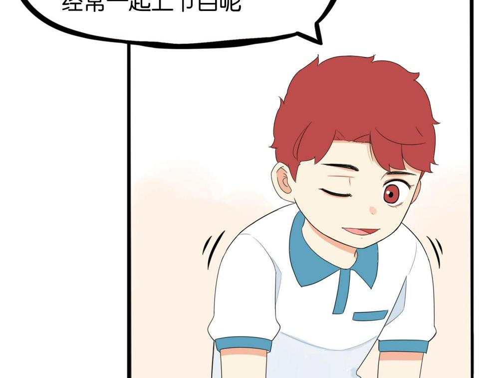 贫穷父女韩漫全集-第223话  下雨天无删减无遮挡章节图片 