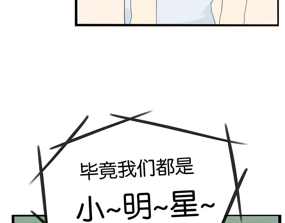 贫穷父女韩漫全集-第223话  下雨天无删减无遮挡章节图片 