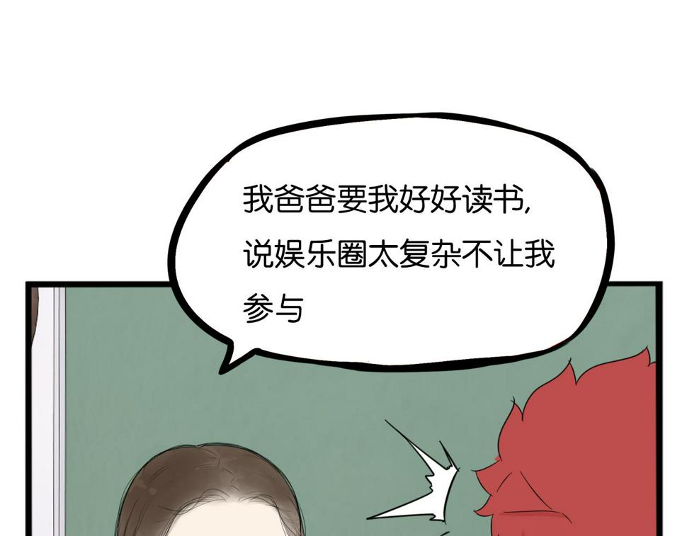 贫穷父女韩漫全集-第223话  下雨天无删减无遮挡章节图片 