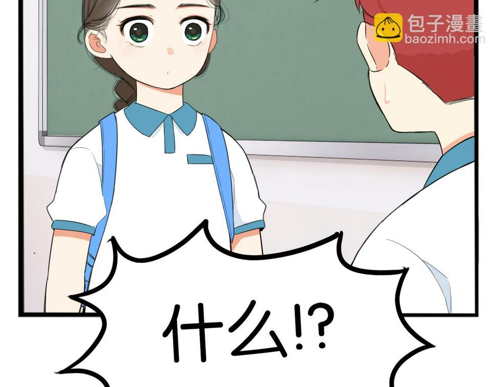 贫穷父女韩漫全集-第223话  下雨天无删减无遮挡章节图片 