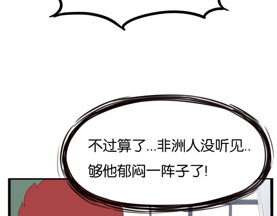 贫穷父女韩漫全集-第223话  下雨天无删减无遮挡章节图片 