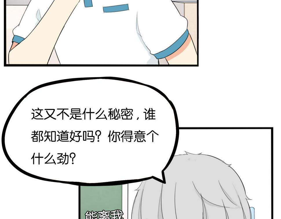 贫穷父女韩漫全集-第223话  下雨天无删减无遮挡章节图片 