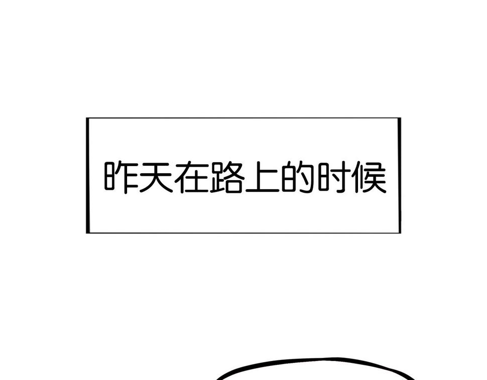 贫穷父女韩漫全集-第223话  下雨天无删减无遮挡章节图片 