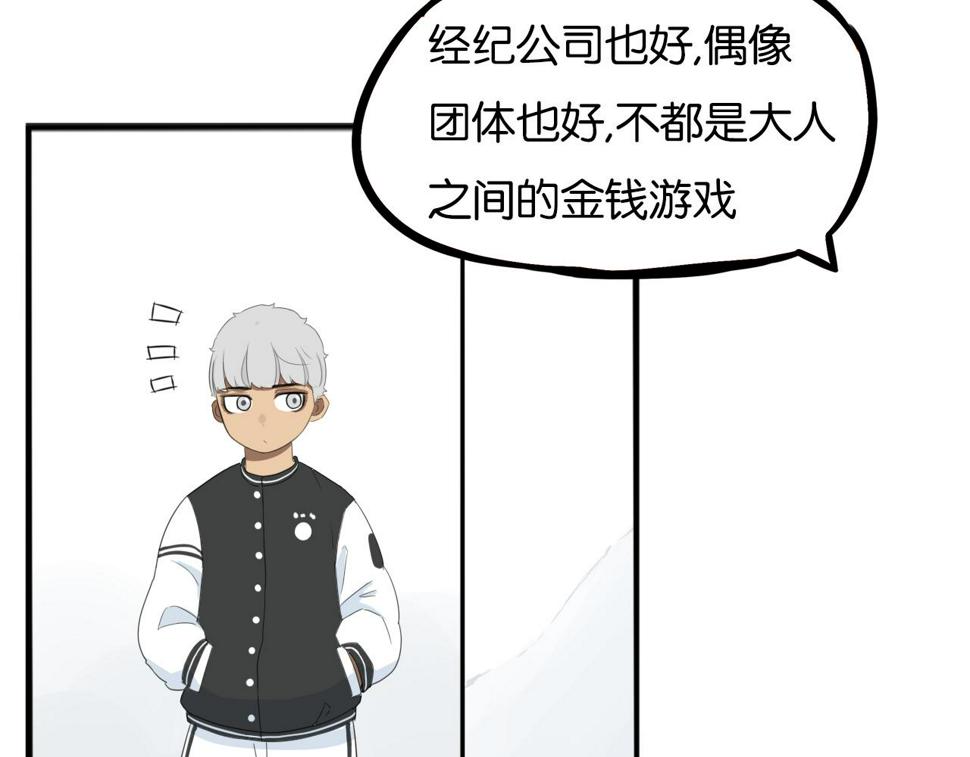 贫穷父女韩漫全集-第223话  下雨天无删减无遮挡章节图片 