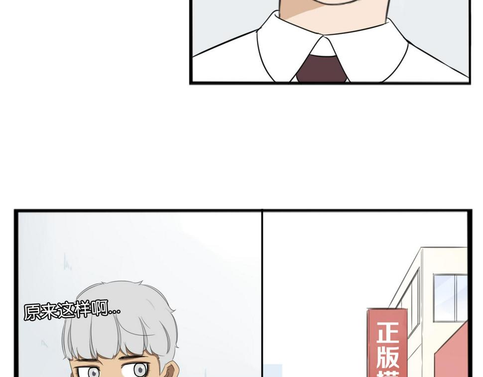 贫穷父女韩漫全集-第223话  下雨天无删减无遮挡章节图片 