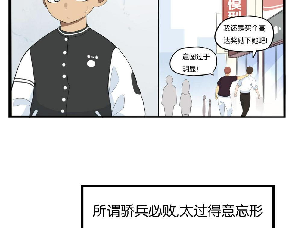 贫穷父女韩漫全集-第223话  下雨天无删减无遮挡章节图片 