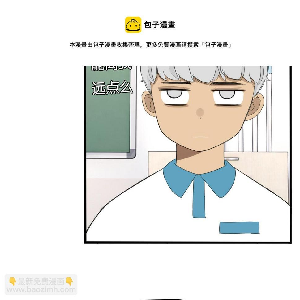 贫穷父女韩漫全集-第223话  下雨天无删减无遮挡章节图片 