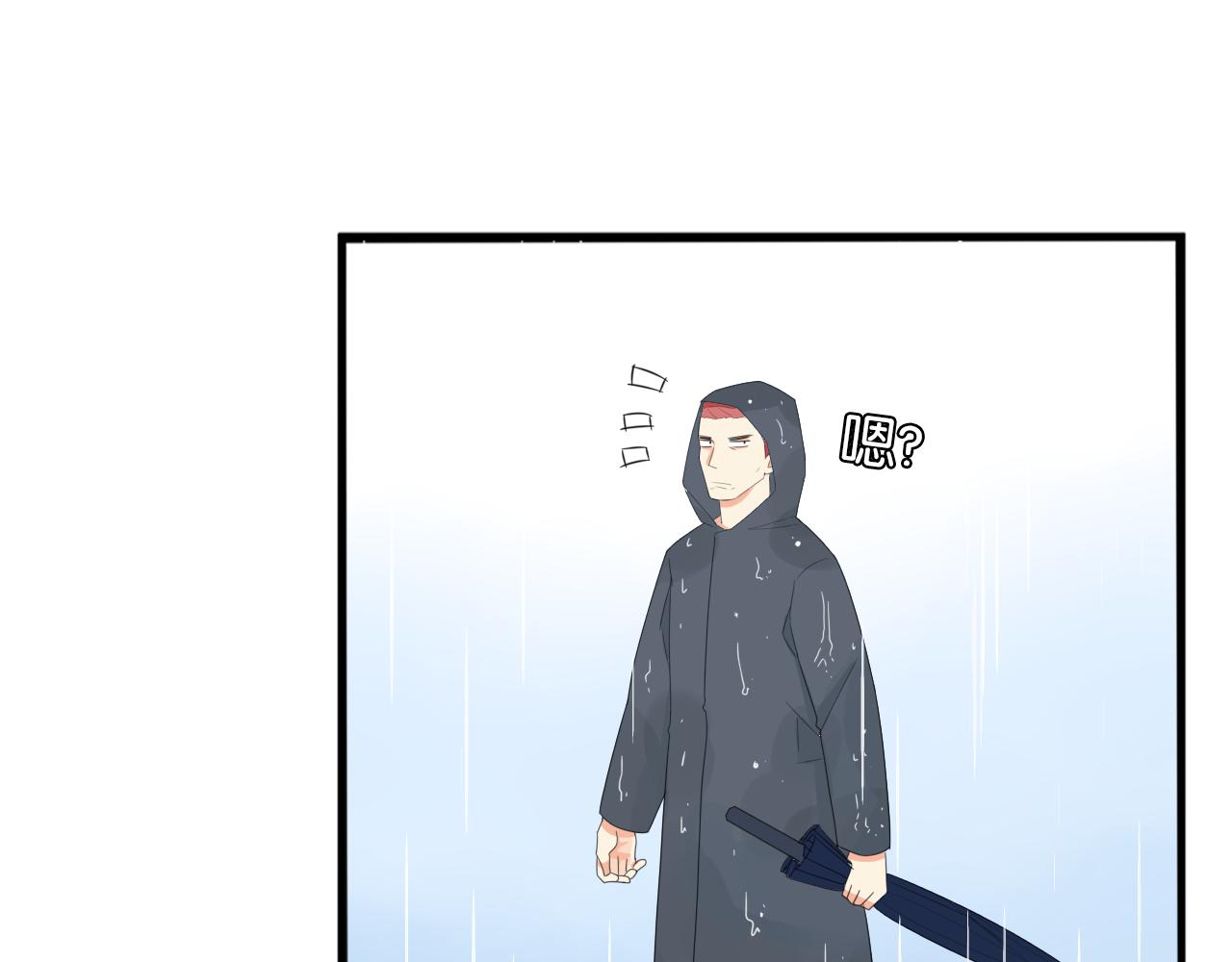 贫穷父女韩漫全集-第223话  下雨天无删减无遮挡章节图片 