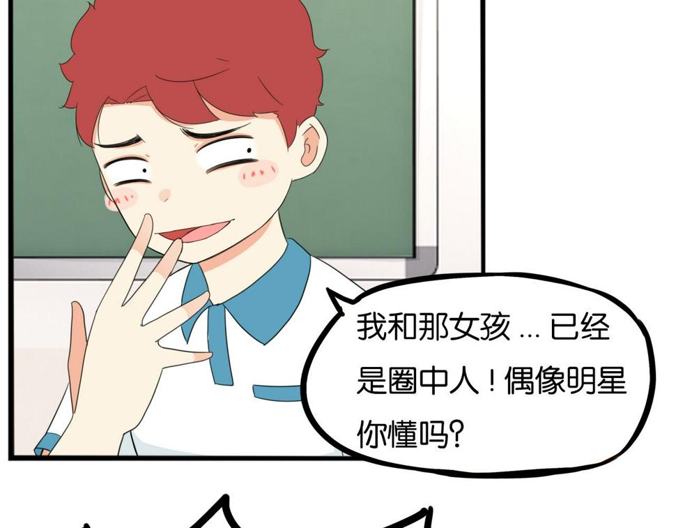 贫穷父女韩漫全集-第223话  下雨天无删减无遮挡章节图片 