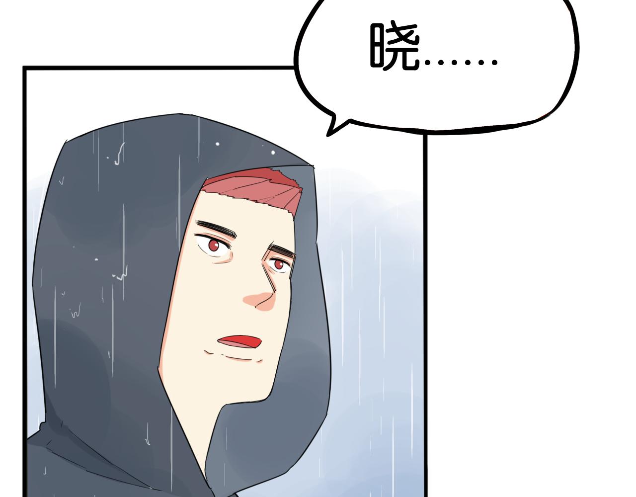 贫穷父女韩漫全集-第223话  下雨天无删减无遮挡章节图片 