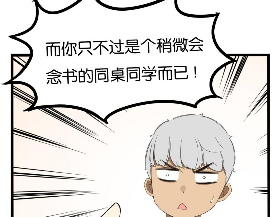 贫穷父女韩漫全集-第223话  下雨天无删减无遮挡章节图片 
