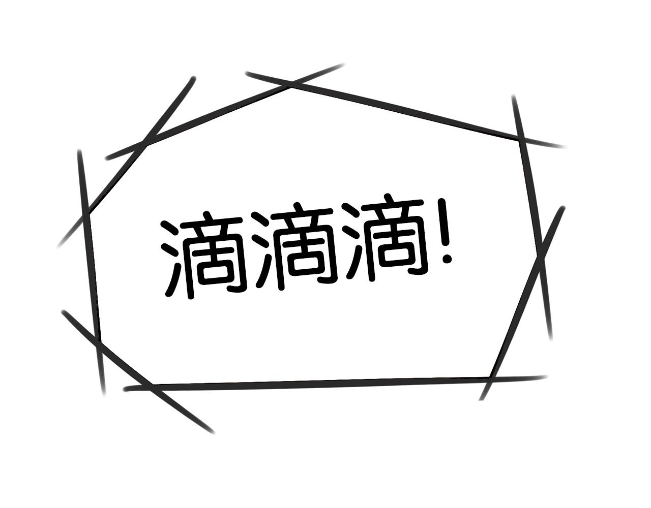 贫穷父女韩漫全集-第223话  下雨天无删减无遮挡章节图片 