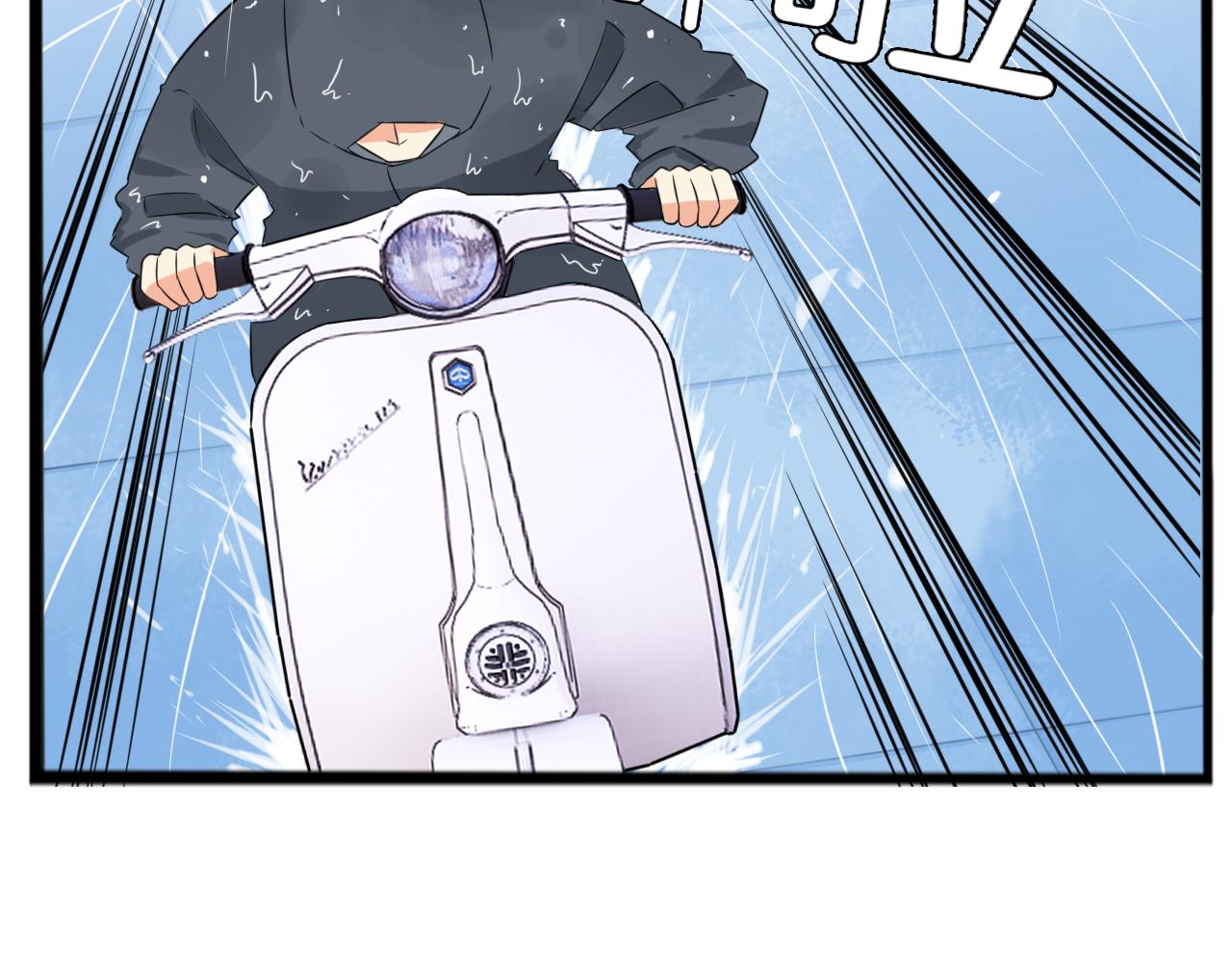 贫穷父女韩漫全集-第223话  下雨天无删减无遮挡章节图片 