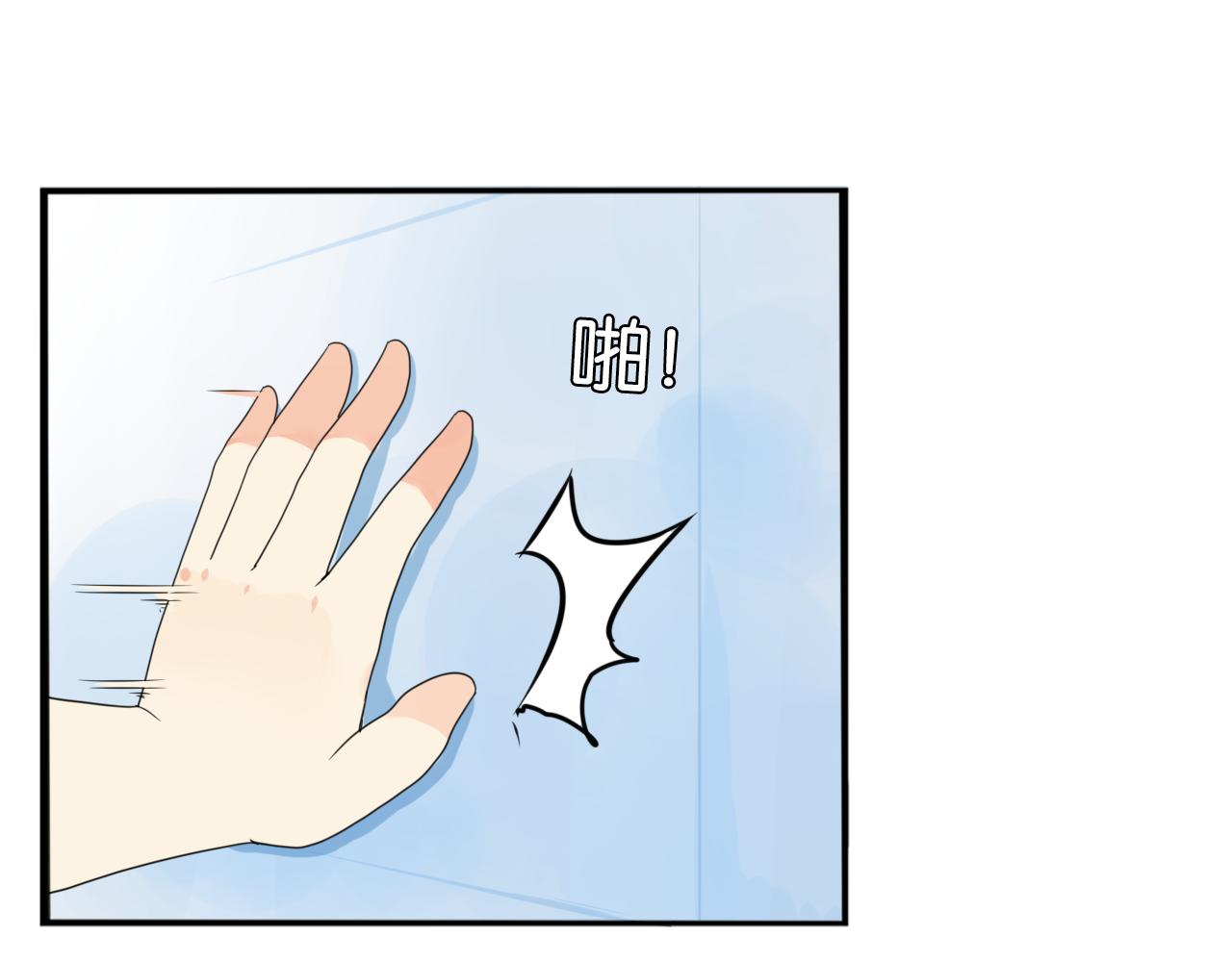 贫穷父女韩漫全集-第223话  下雨天无删减无遮挡章节图片 