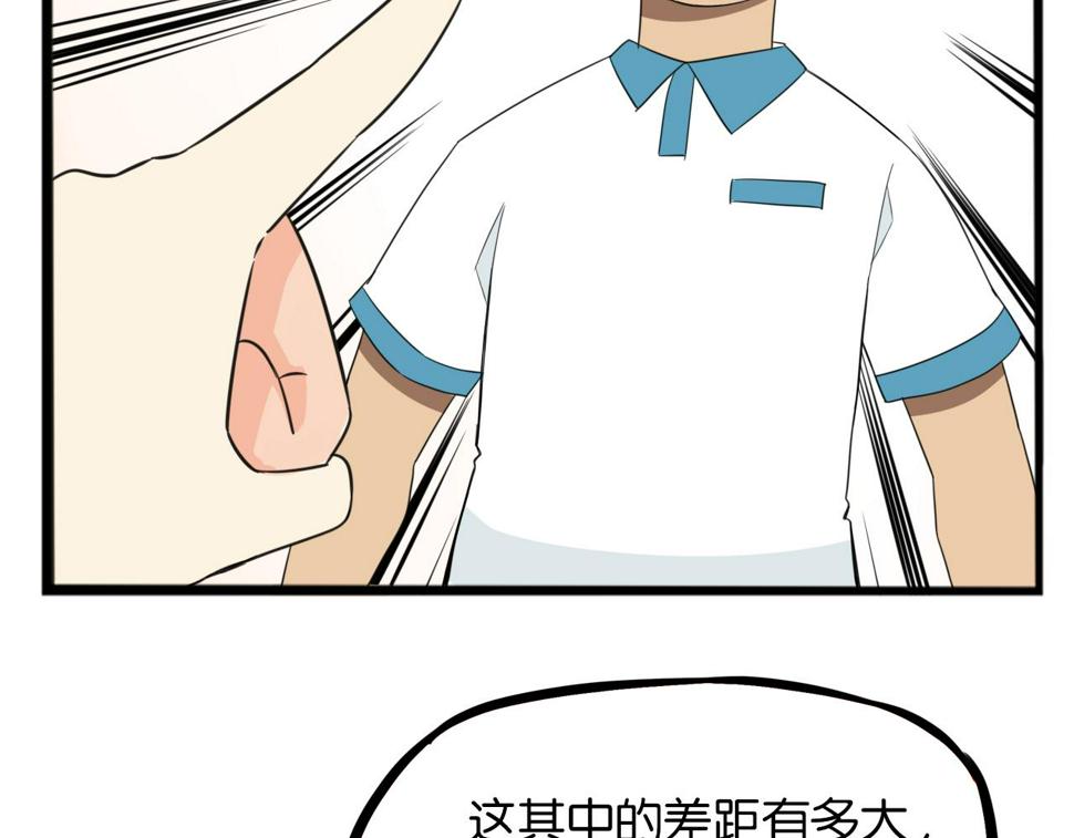 贫穷父女韩漫全集-第223话  下雨天无删减无遮挡章节图片 