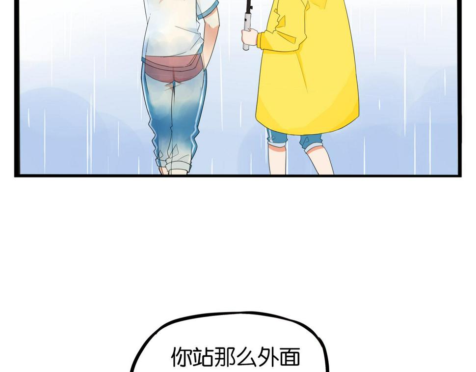 贫穷父女韩漫全集-第224话 下雨天2无删减无遮挡章节图片 