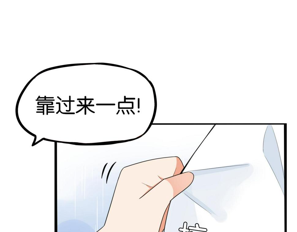 贫穷父女韩漫全集-第224话 下雨天2无删减无遮挡章节图片 