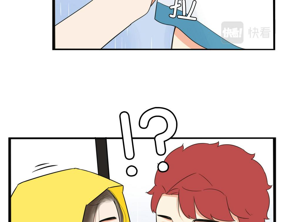 贫穷父女韩漫全集-第224话 下雨天2无删减无遮挡章节图片 