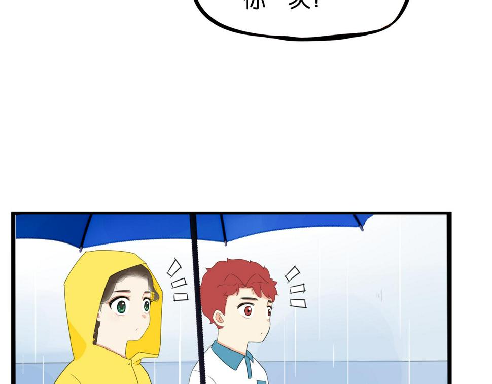 贫穷父女韩漫全集-第224话 下雨天2无删减无遮挡章节图片 