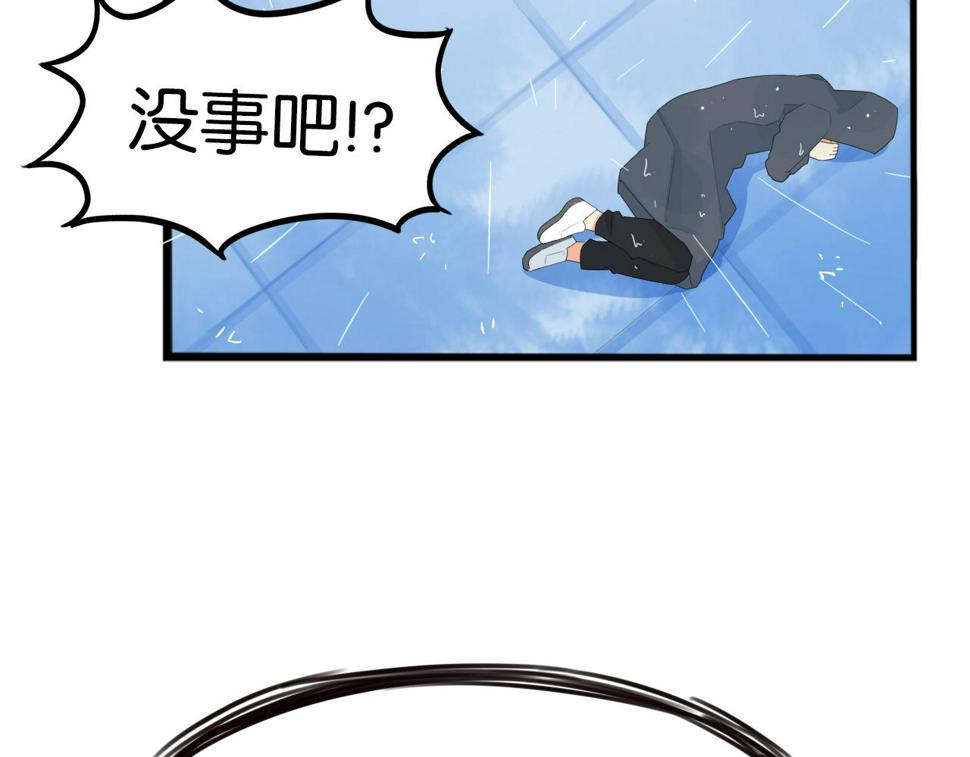 贫穷父女韩漫全集-第224话 下雨天2无删减无遮挡章节图片 