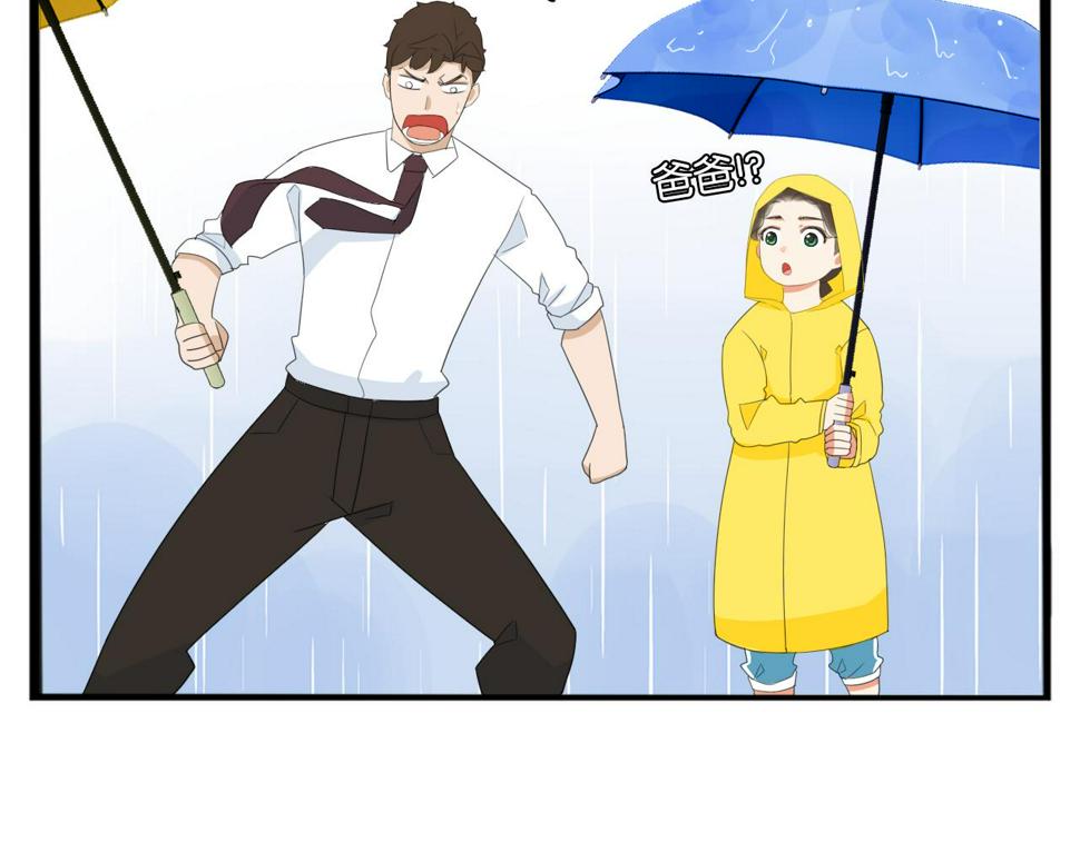 贫穷父女韩漫全集-第224话 下雨天2无删减无遮挡章节图片 