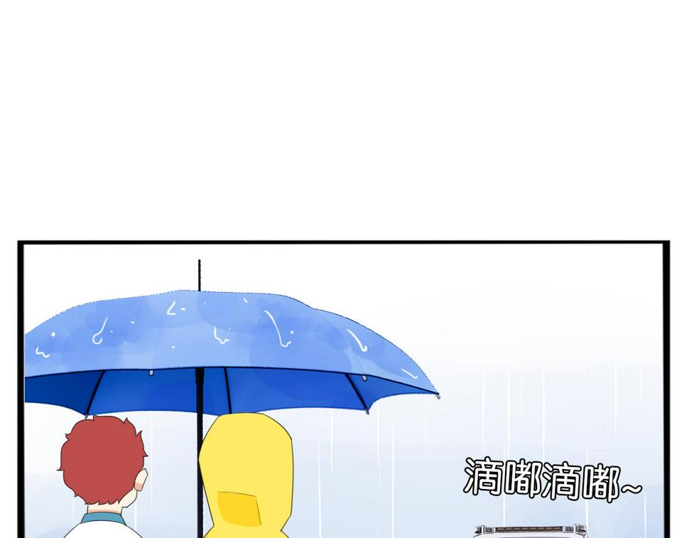 贫穷父女韩漫全集-第224话 下雨天2无删减无遮挡章节图片 