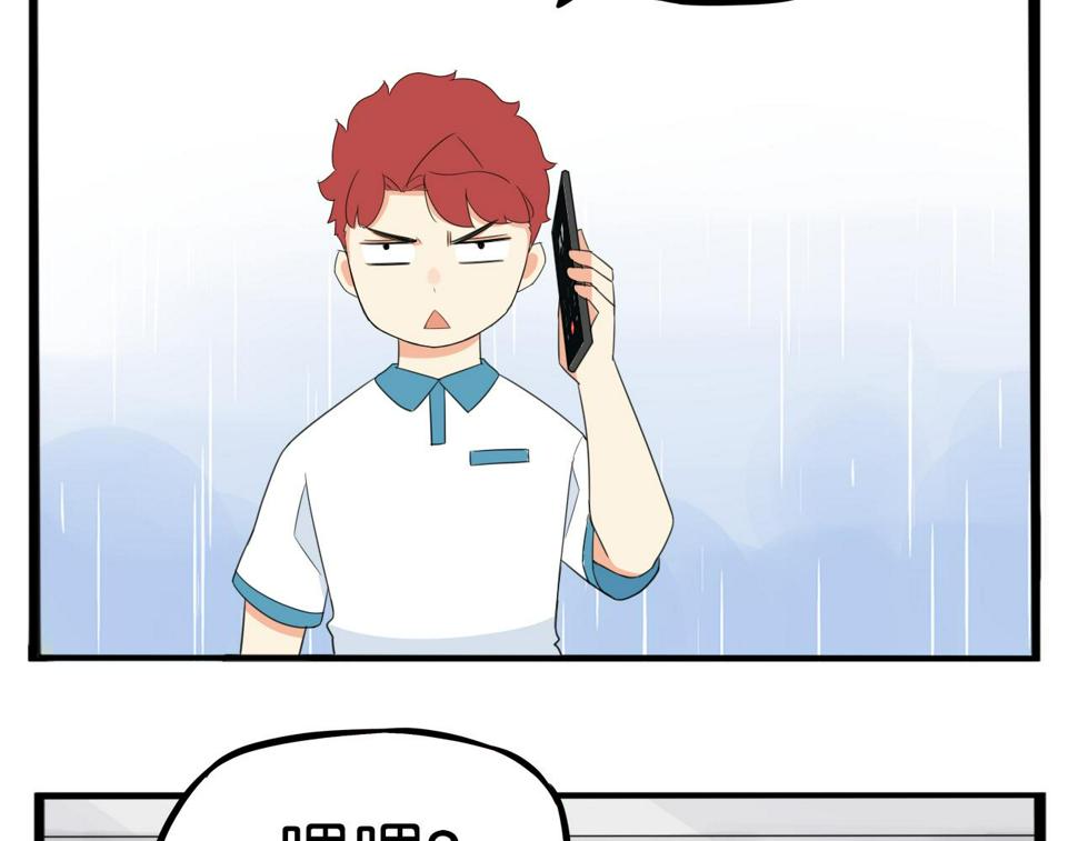 贫穷父女韩漫全集-第224话 下雨天2无删减无遮挡章节图片 