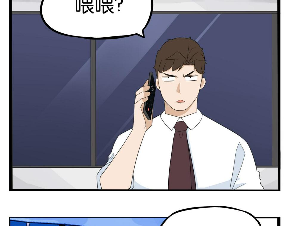 贫穷父女韩漫全集-第224话 下雨天2无删减无遮挡章节图片 