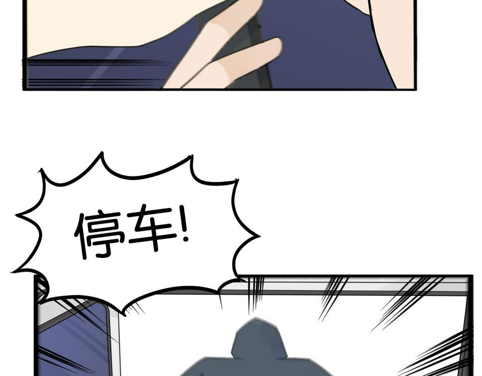 贫穷父女韩漫全集-第224话 下雨天2无删减无遮挡章节图片 