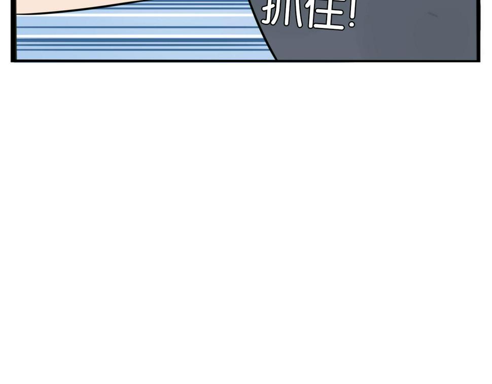 贫穷父女韩漫全集-第224话 下雨天2无删减无遮挡章节图片 