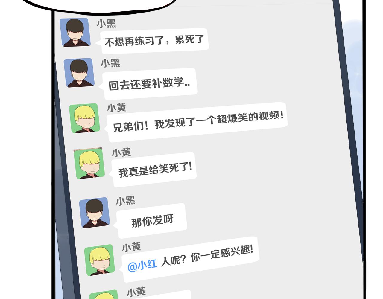 贫穷父女韩漫全集-第224话 下雨天2无删减无遮挡章节图片 