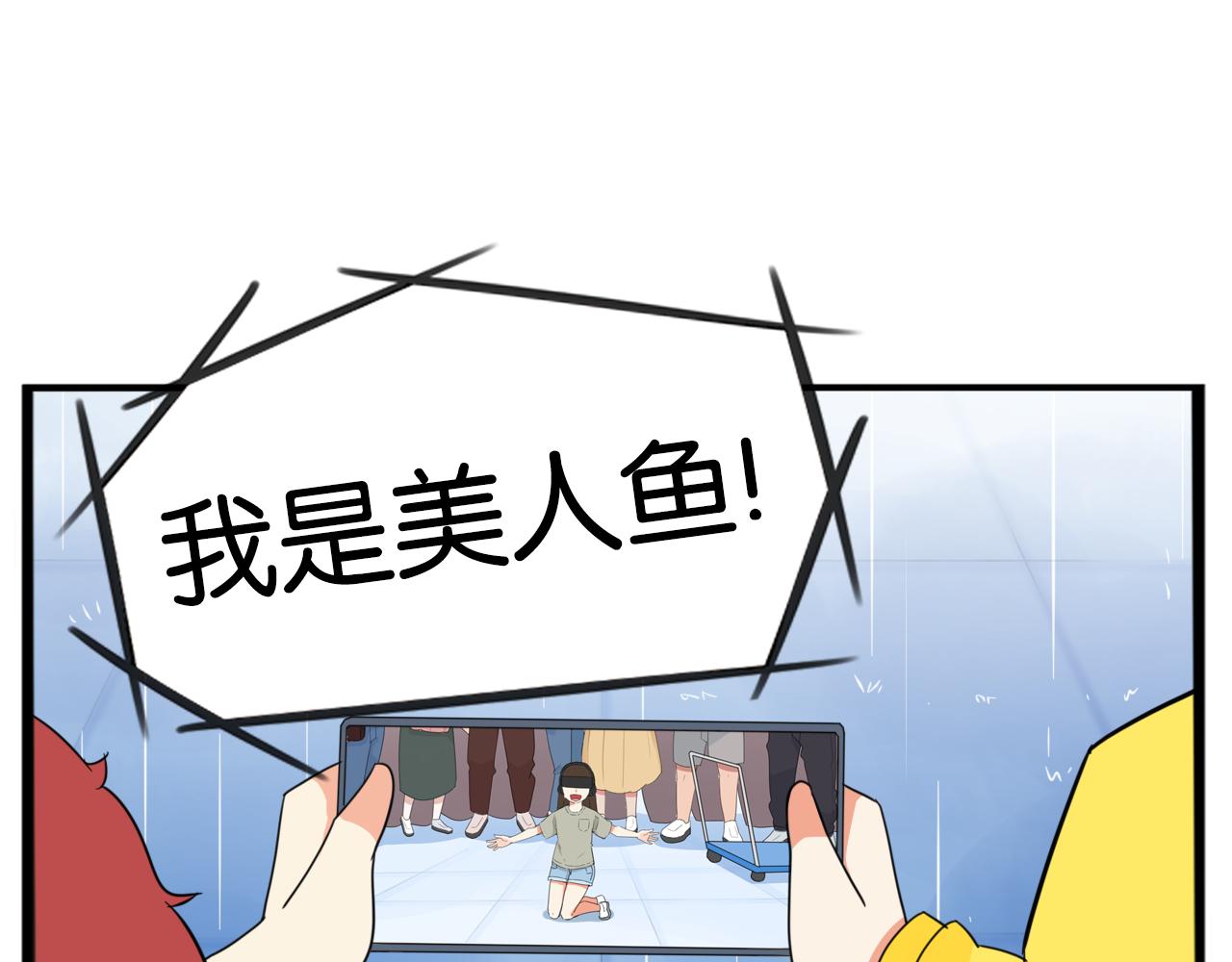 贫穷父女韩漫全集-第224话 下雨天2无删减无遮挡章节图片 