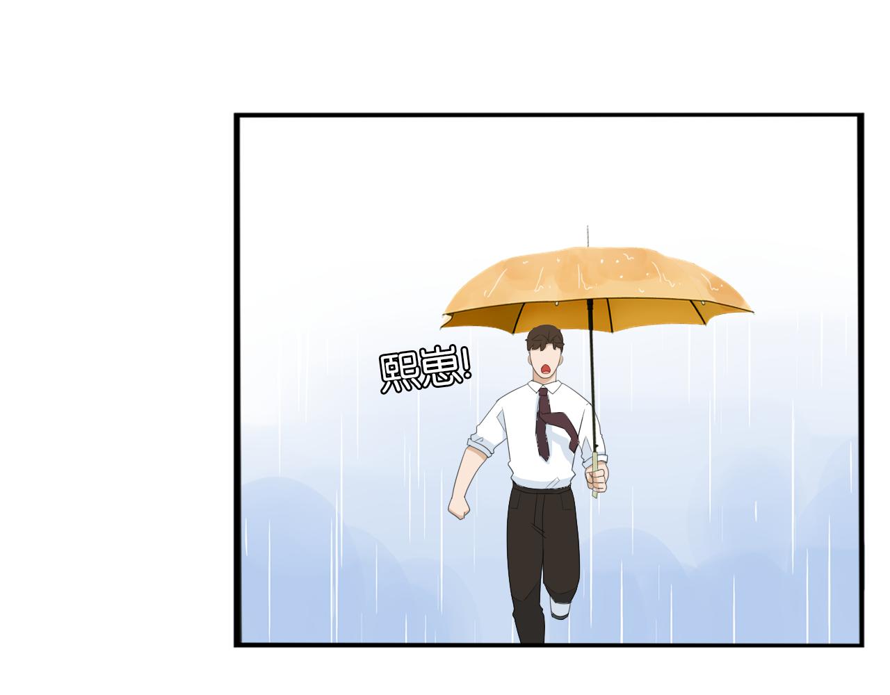 贫穷父女韩漫全集-第224话 下雨天2无删减无遮挡章节图片 