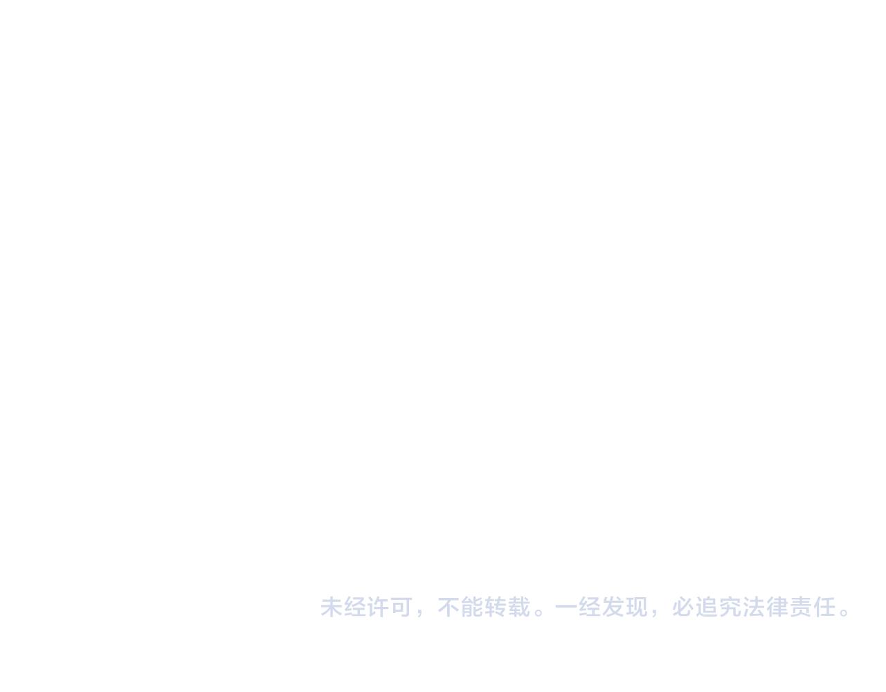 贫穷父女韩漫全集-第224话 下雨天2无删减无遮挡章节图片 