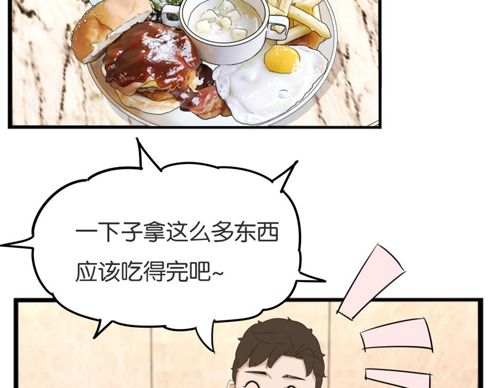 贫穷父女韩漫全集-第225话  不良少女的恋情无删减无遮挡章节图片 