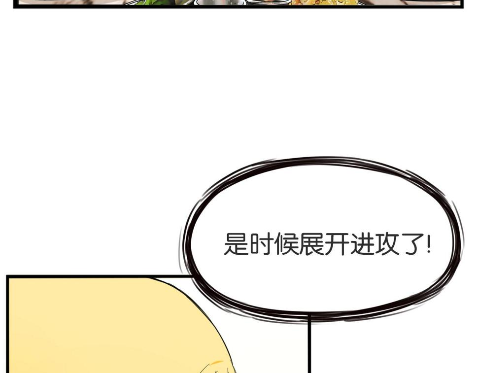 贫穷父女韩漫全集-第225话  不良少女的恋情无删减无遮挡章节图片 
