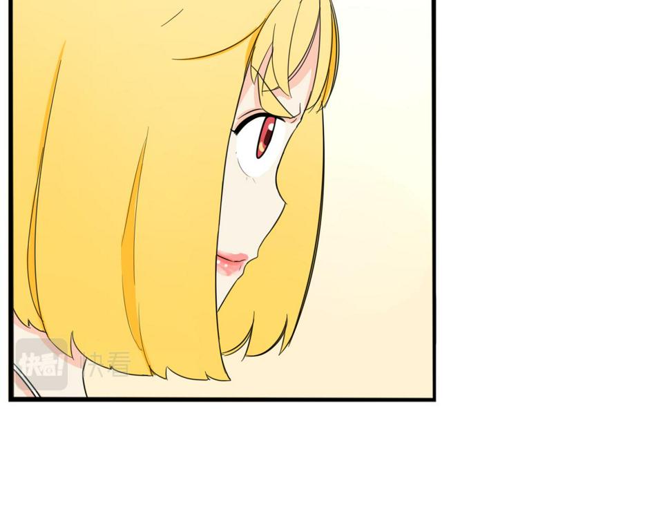 贫穷父女韩漫全集-第225话  不良少女的恋情无删减无遮挡章节图片 