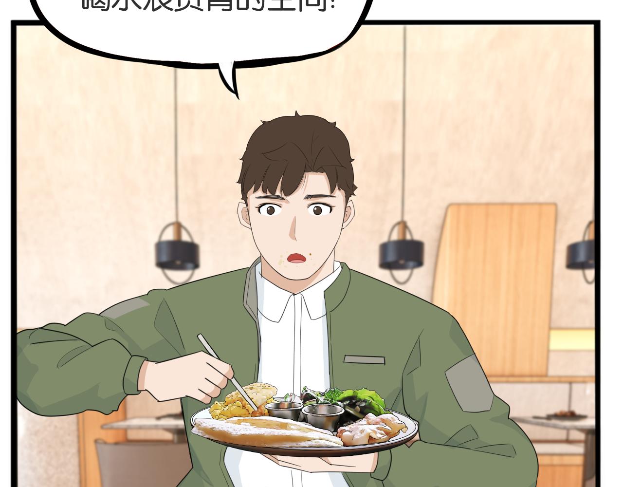 贫穷父女韩漫全集-第225话  不良少女的恋情无删减无遮挡章节图片 