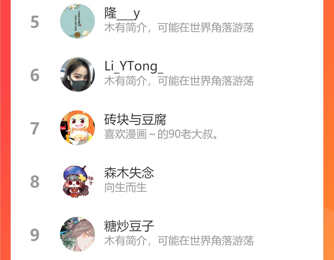 贫穷父女韩漫全集-第225话  不良少女的恋情无删减无遮挡章节图片 