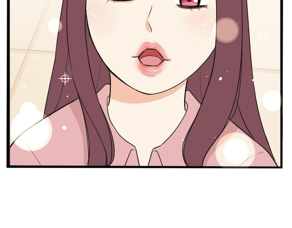 贫穷父女韩漫全集-第225话  不良少女的恋情无删减无遮挡章节图片 