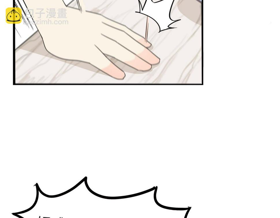贫穷父女韩漫全集-第226话 不良少女的恋情2无删减无遮挡章节图片 