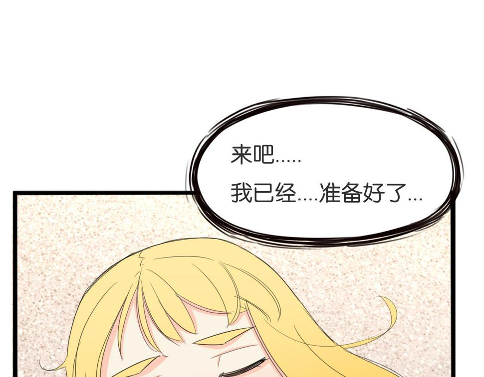 贫穷父女韩漫全集-第226话 不良少女的恋情2无删减无遮挡章节图片 